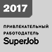 Привлекательный работодатель